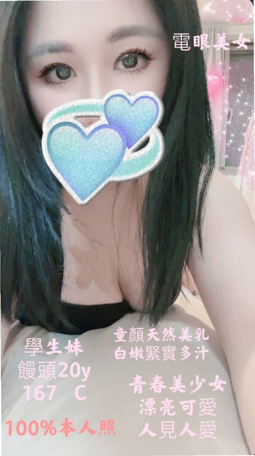 TEAM 新生代 小模 │ 蜜珂 │ 龍潭外送茶坊 │ 活潑可愛 被動 很準時 皮膚很好 各種體位妹妹都很配合衝刺.... │ 20歲 │ 168cm │ 45kg │ C罩杯